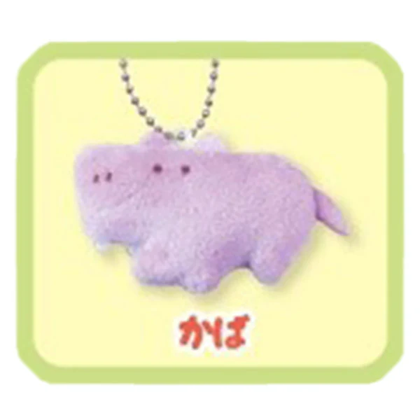 Miniature 1